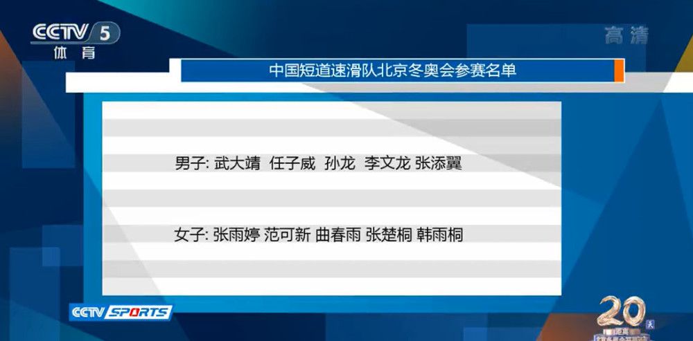 还是第68分钟，皇家社会角球机会，奥亚萨瓦尔抢点攻门被索默没收。